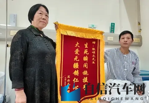 强哥不飙车改救人！细节曝光引千万点赞-1