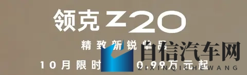 无尽可爱向上:汽车新宠:梦想之翼“梦幻精灵”引关注-2