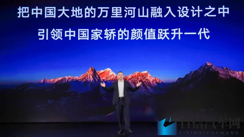 659万起第五代帝豪上市：400万国民家轿的全维进化-1