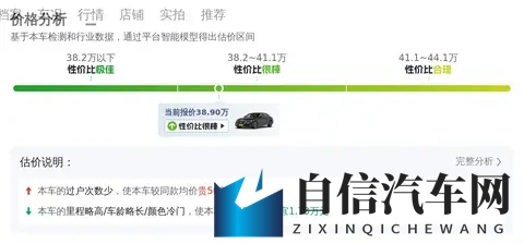 一级e片：禁播影片，揭秘一级内容-3