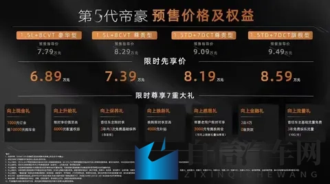 二人做受一级A片西门庆和潘金莲：汽车界“西门庆”与“潘金莲”：谁是你的心头好？-1