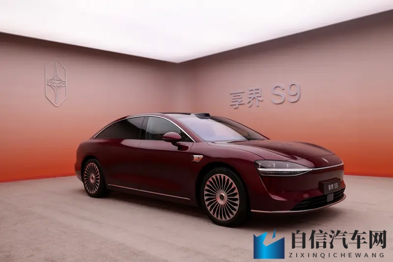 六大升级全维越境！新款享界S9上市售3098万起-1