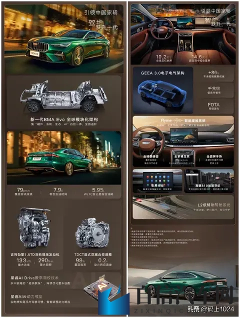 公安部将限制汽车百公里加速小于5秒-1