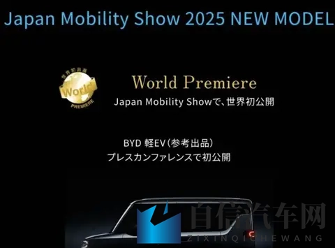 2025年广州车展,起亚新款狮铂拓界正式亮相-1