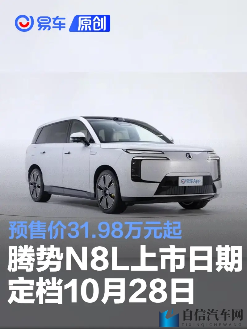 富二代成人抖音：汽车新宠抖音达人，助力品牌营销大爆发-2