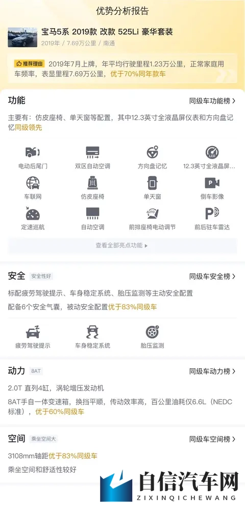 粉色视频APP苏州：苏州地区粉色视频APP推荐平台-2