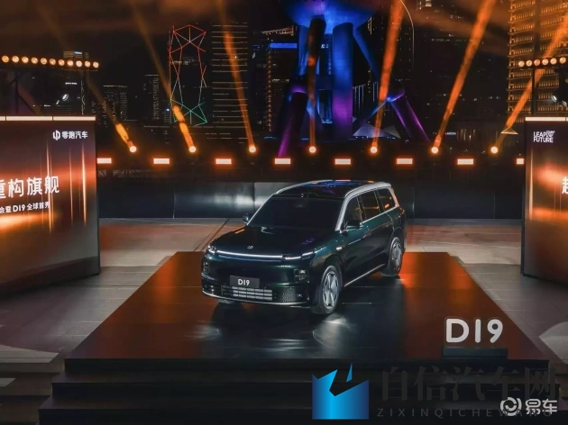 国精产品999一区二区三区有：汽车市场风云再起，国精产品三区布局大揭秘-1