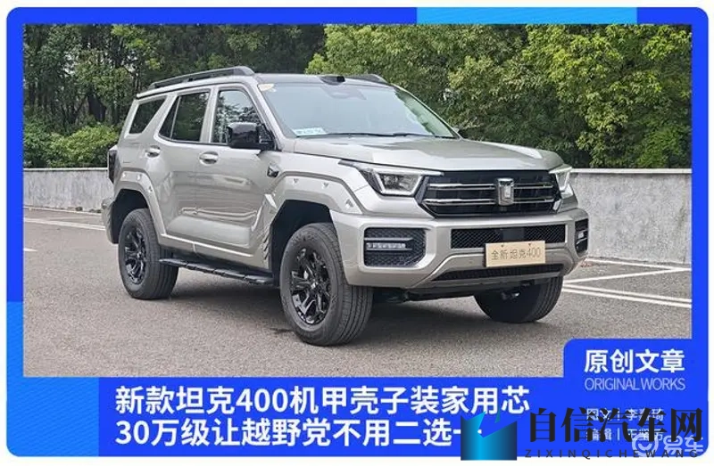 搞基软件：汽车智能化新助手：引领驾驶潮流的秘密武器-1