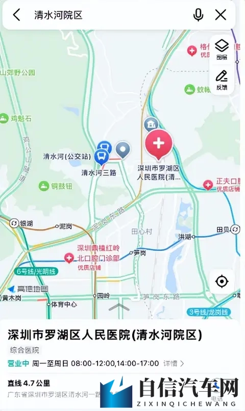 罗湖区人民医院清水河院区停车须知-1