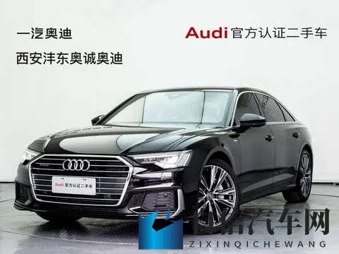 几个W喜提奥迪A6L，宜商宜家，成功人士之选-2