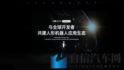 小鹏科技日狂飙物理AI？-1