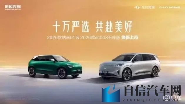 天天干天天干天天操：汽车保养攻略：爱车耐用出行无忧-1