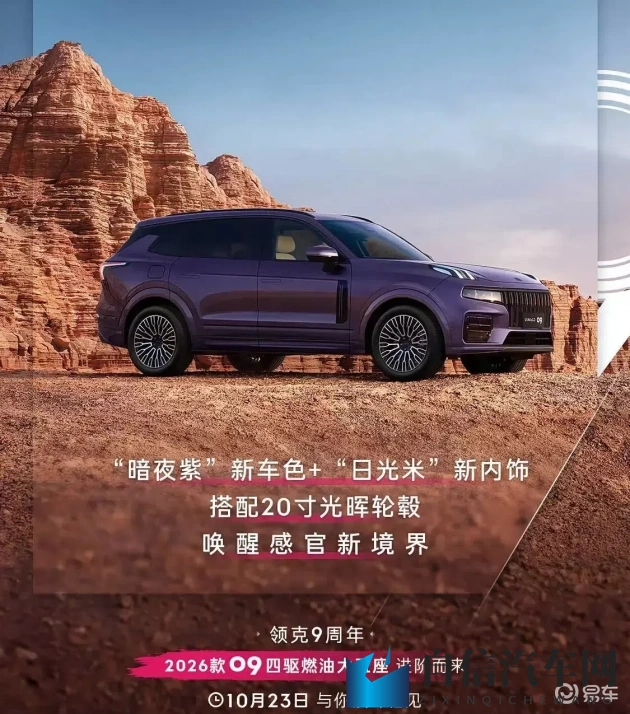 一个好妈妈4中字头强华驿：培养孩子必备，优质教育强华驿，妈妈智慧新篇章-1