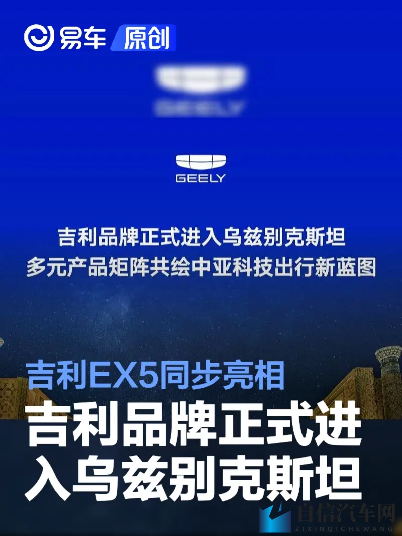 极品虎白一线天馒头粉：独特设计+智能科技，全新汽车体验来袭-1