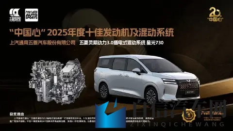 从架构到底盘:五菱星光730如何把工程预算花在刀刃上-1