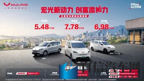 7款新车信息公布：埃安新车京东独家销售，五菱宏光多动力焕新-1