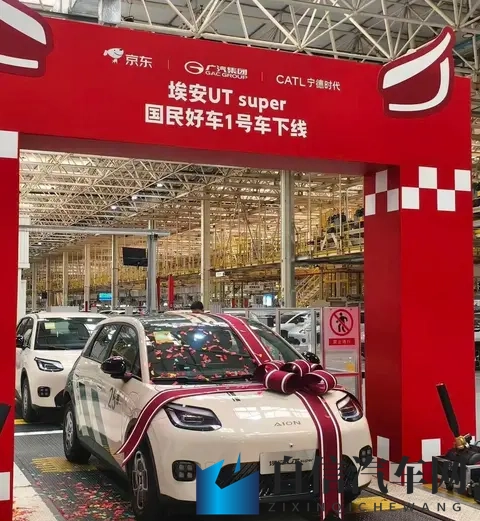 京东竞然也下场造车了，一口价49900，直接喊出“国民好车”口号-1