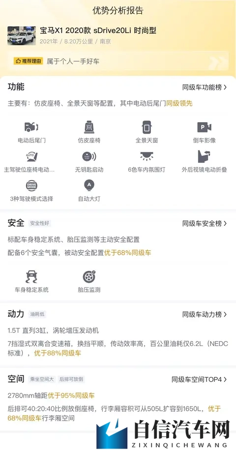 1~10级憋尿训练表:长途驾驶必备:轻松应对突发状况的技巧全解析-3