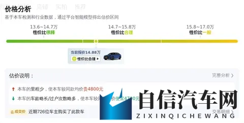 14万多拿下宝马5系，豪华座驾代步香不香？-3