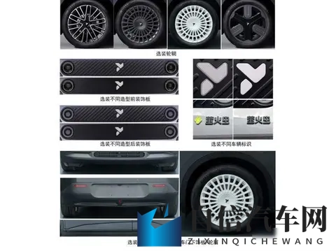 萤火虫改款不换电池，动力加码却拒用宁德换电，这波操作有点意思-2