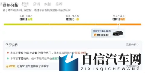 女人和公牛在野外躁麻了：野外驾驶新体验，SUV引公牛“躁动”互动-2