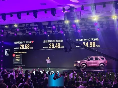 新车｜售2498万元起，新款坦克400上市，提供Hi4-T_Hi4-Z等动力-3