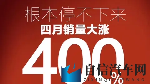 当国家出手整治“虚假营销”，那些注水的汽车订单终将无处可逃！-1