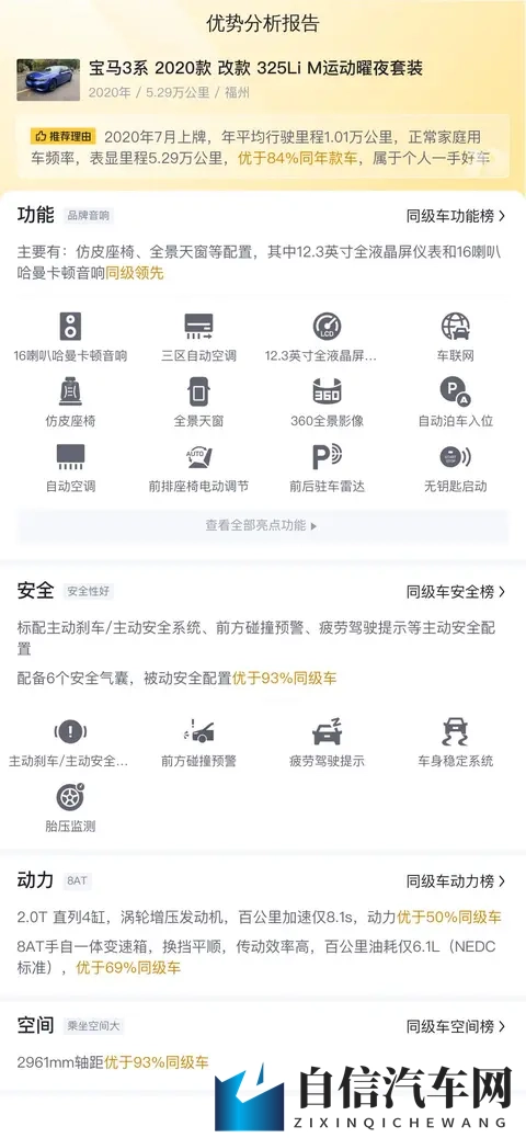 娇妻被三个黑人灌浆了：黑人为娇妻注入神秘力量-3