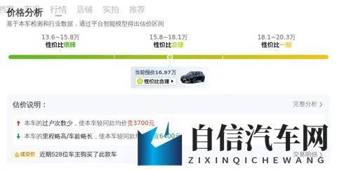 明星黑料：娱乐圈揭秘：明星负面新闻汇总-2