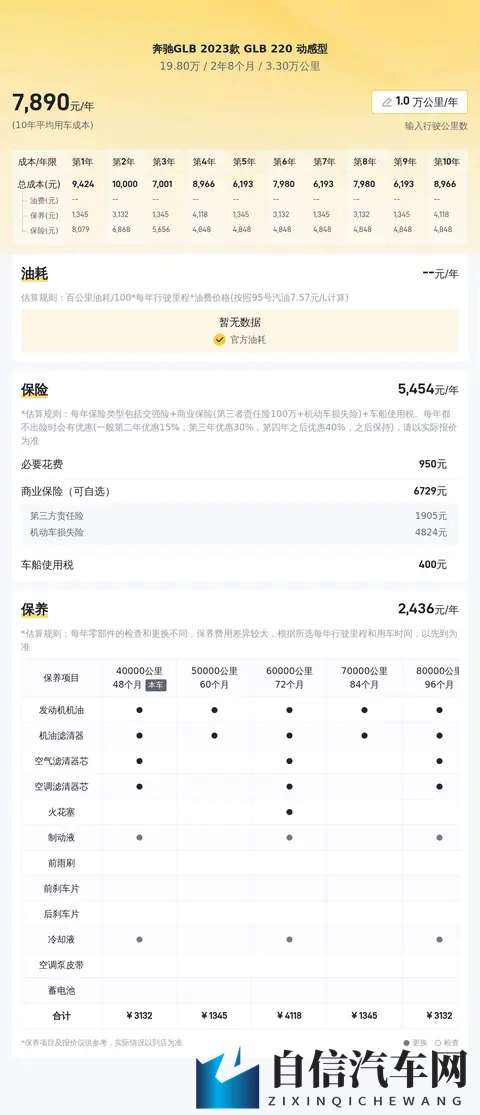 火辣辣福利导航app：热辣福利一键直达，精选应用导航平台-2