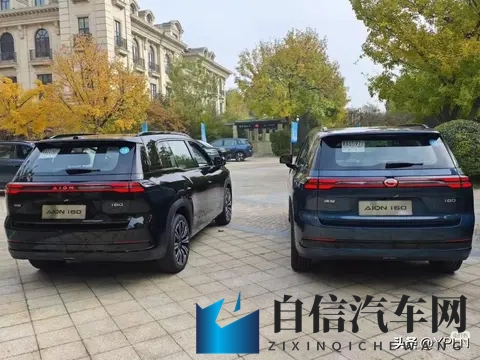 埃安i60预售，是国民福音还是跟风投机？-1