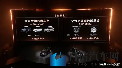 长续航+六座布局，智己LS9能否成为增程SUV市场的黑马？-1