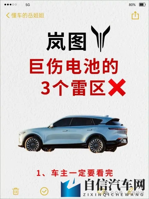 色狐360：360度全方位色情内容过滤系统-3