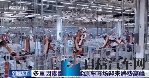 新能源车购置税变卦了，4S店挤爆了，车企慌什么？-3