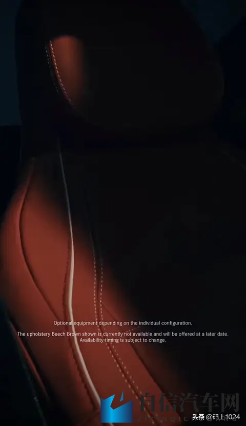 梅赛德斯奔驰新GLB内饰大改！三联屏+可变天窗，后排空间升级-2