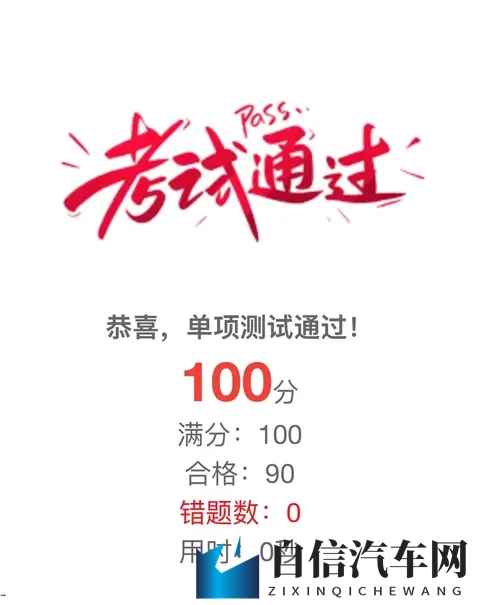 “八0后”，换驾照；特顺畅，没想到！-1