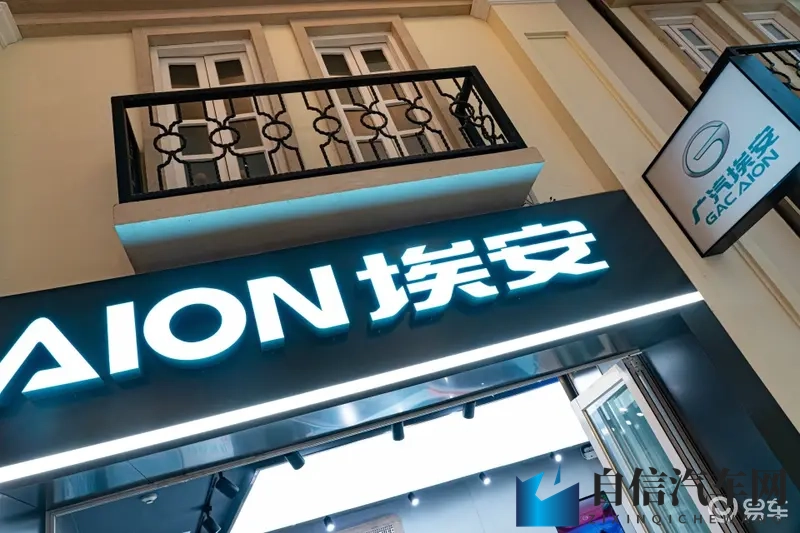 埃安，乃至整个广汽太需要一个爆款了，埃安i60行吗？-1