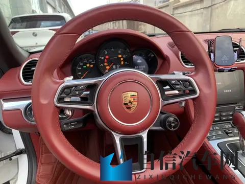 哈弗智家 App 将整体迁移至长城汽车 App-1