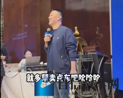 李斌回应四季度盈利：有机会，花钱的事三季度搞完了-1