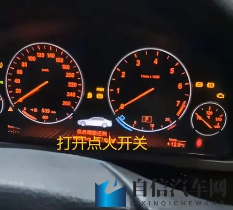 宝马7系发动机如何手动排空气？这招简单、粗暴、有效！-2