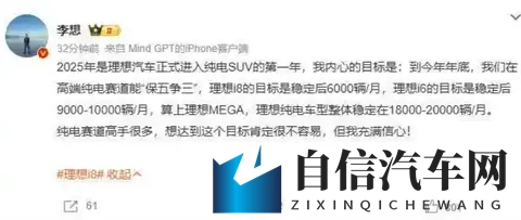 纯电初起、增程大跌，理想“鱼和熊掌”难兼得-1