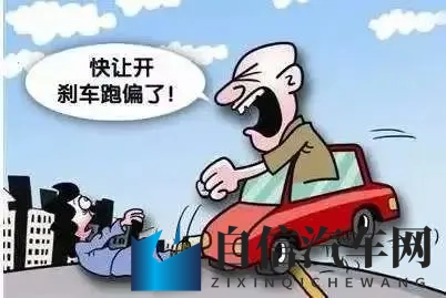 28、开车遇到突发情况时，你最应该注意的事情是什么？-3