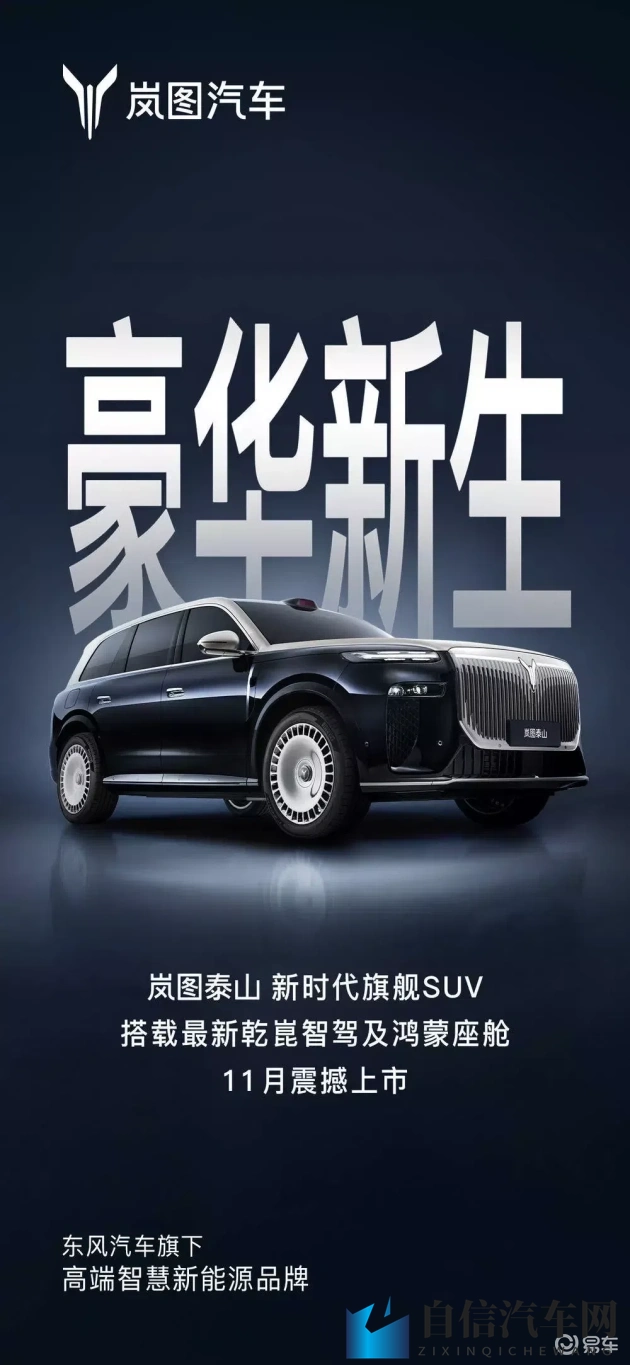 紧急大通知狼最新地域网名:地域网名新趋势,企业营销新机遇-2