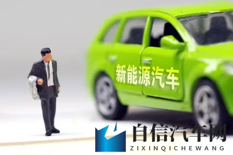 新能源汽车“免税盛宴”要结束了？别慌，车企大佬们先帮你垫上！-1