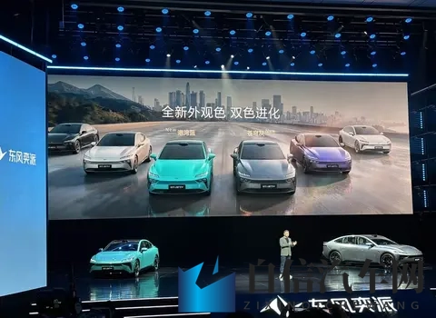 限时1399万起售 东风奕派eπ007+上市 全系标配激光雷达-2