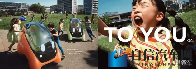 82板杨敏思版本1-5演员表：汽车新趋势来袭：新能源汽车领军人物揭秘未来方向-1