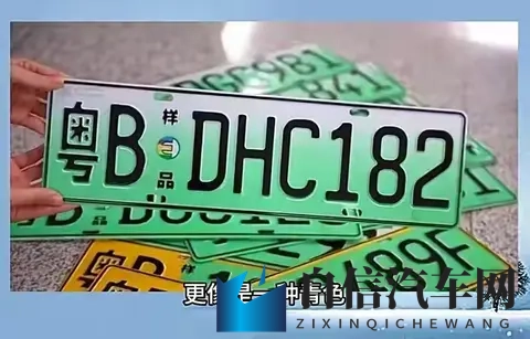 车管所：全国车牌将要“大改革”？车主举双手赞成：太漂亮了！-3