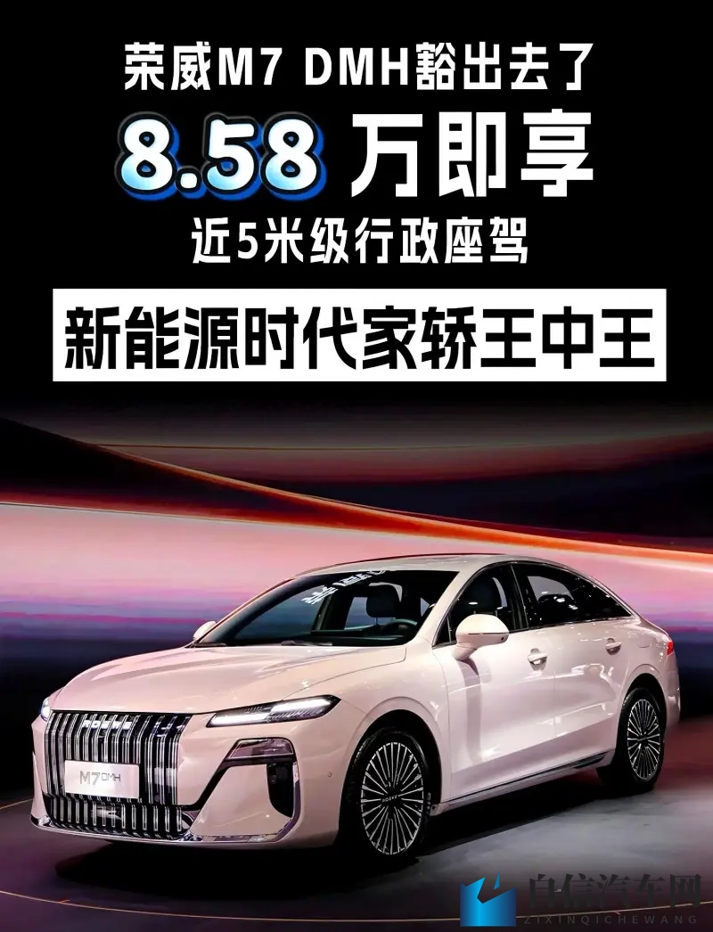 兽娘通信～章鱼娘贝尔分集剧情：章鱼娘贝尔跨界汽车，奇幻之旅揭秘-1