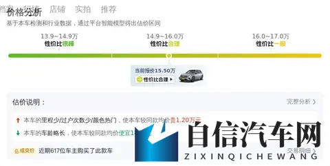 15万多拿下黑色奔驰GLC，7万公里，圆你奔驰梦！-2